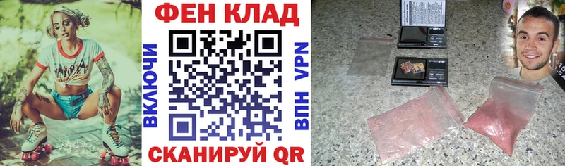 мега вход  Протвино  АМФ Розовый 