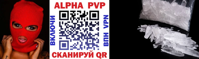 где купить наркотик  Протвино  Alfa_PVP Crystall 