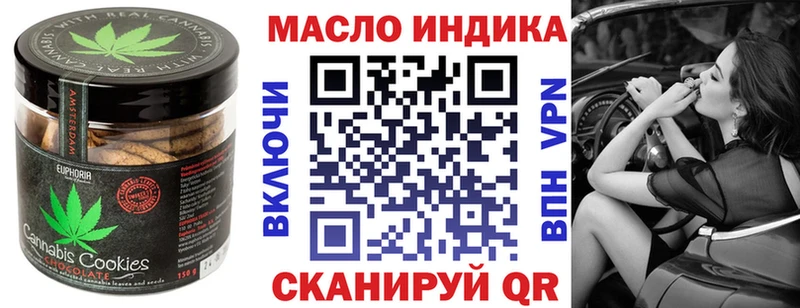 где купить Протвино Canna-Cookies конопля