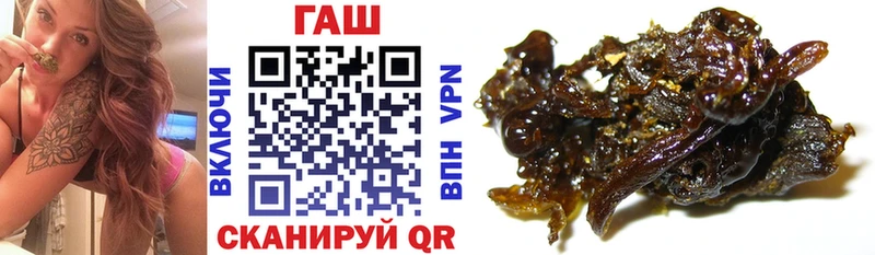 ГАШИШ гашик  Протвино 