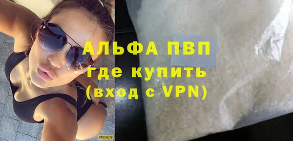 скорость Алексеевка