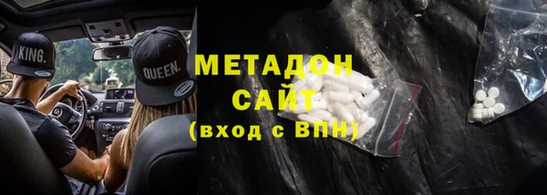 мефедрон мука Абдулино