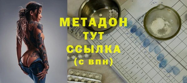 каннабис Горнозаводск