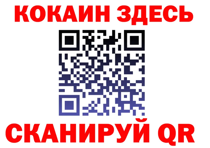 А ПВП СК ссылки маркетплейс MEGA Протвино