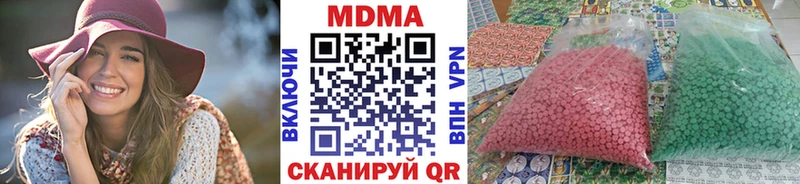 закладка  Протвино  KRAKEN маркетплейс  МДМА кристаллы 