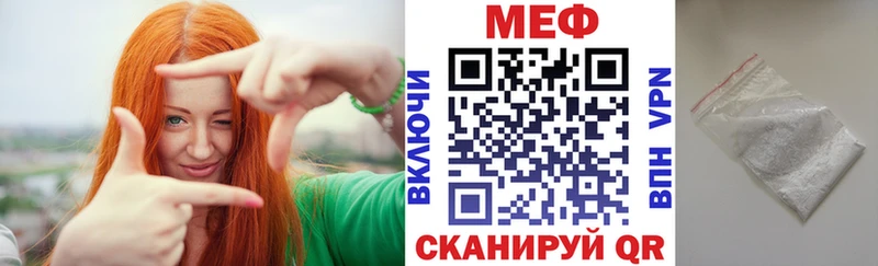 Меф кристаллы  ссылка на мегу   Протвино  хочу  
