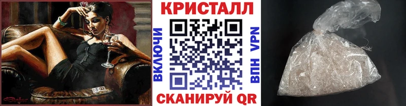 МЕГА как войти  Протвино  Метамфетамин кристалл 