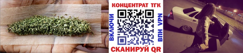 купить наркоту  Протвино  ТГК гашишное масло 